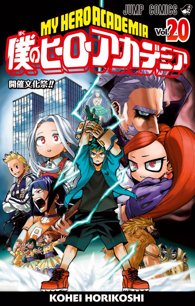 Boku No Hero Academia Vol 20: School Festival Start!!